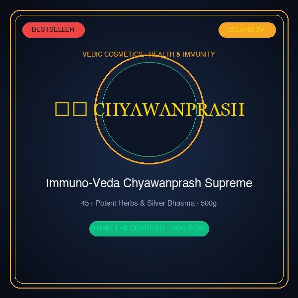 Immuno-Veda Chyawanprash Supreme 500g