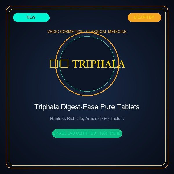 Triphala Digest-Ease Pure Tablets 60 Count